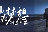 鞭策激勵 奮然前行丨西北建設全面啟動人才管理激勵機制